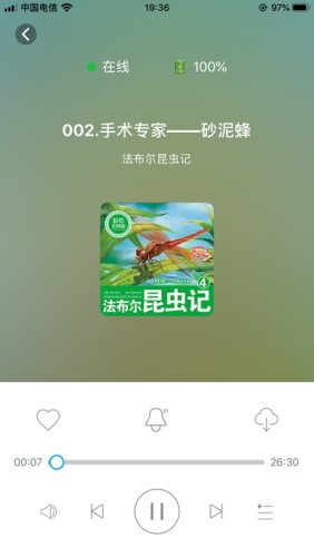 小谷小谷游戏截图1