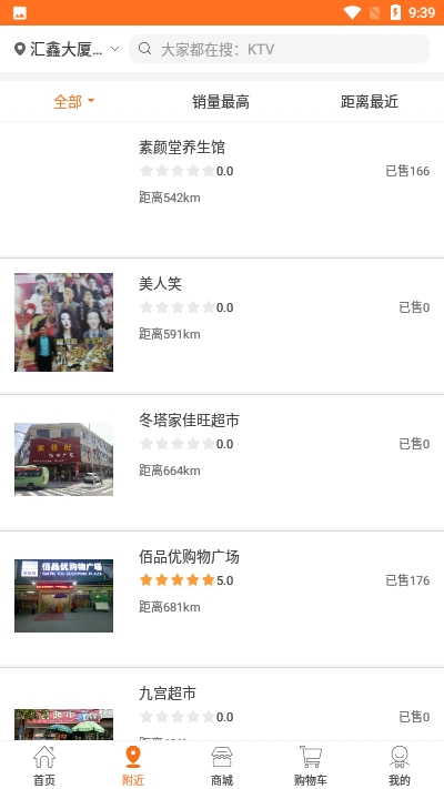 译家仁app