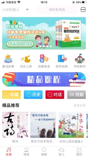 小谷小谷游戏截图3