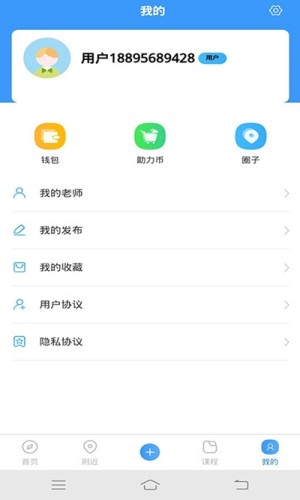 集中学游戏截图1