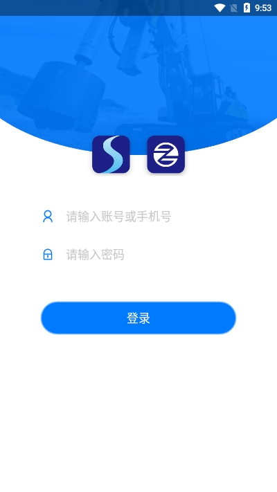 宏盛E家app