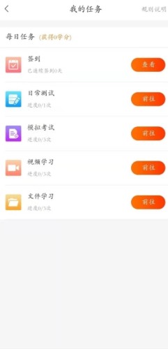 钛课园丁端游戏截图2