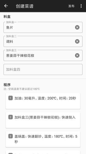 西顿厨房游戏截图2