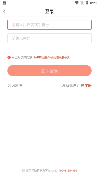 慧学空间app