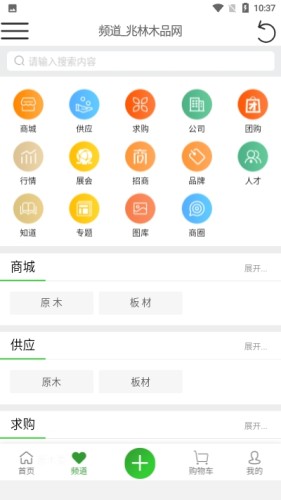 兆林木品网游戏截图3