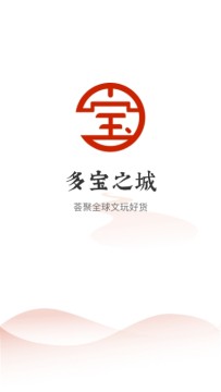 多宝之城app