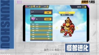 驯兽师大冒险游戏截图3