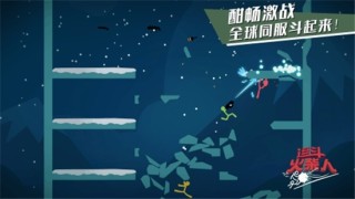 火柴人超级大乱斗游戏截图1