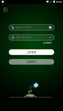 民偉達app