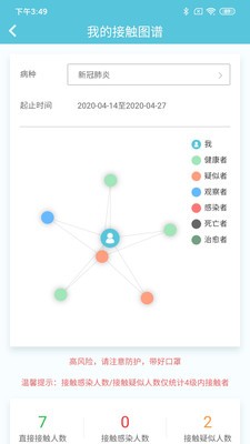 有团游戏截图4