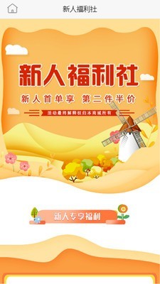 熟人幫游戲截圖2