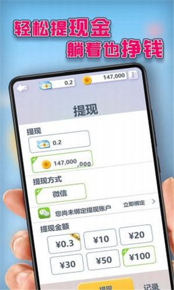 lucky幸运时刻游戏截图3