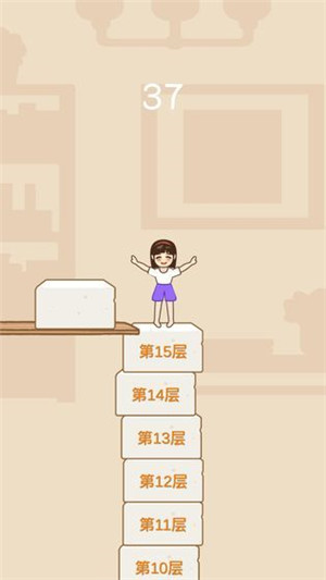 跳一跳女孩游戏截图3