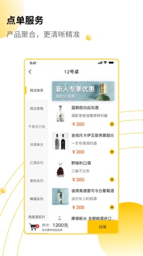 遇见服务端游戏截图3