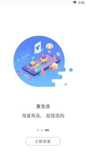 漯河公交游戏截图2