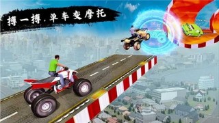 疾風車神游戲截圖2