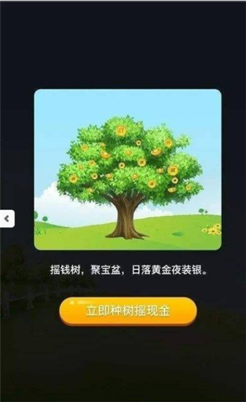 金赢农场游戏截图1