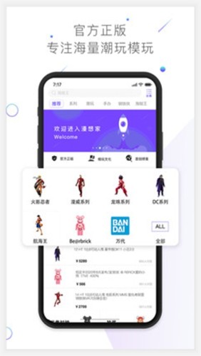 漫想家游戏截图3