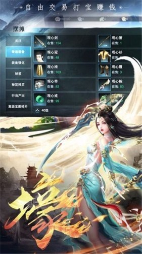 封神策哪吒传游戏截图2