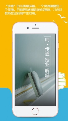 重庆市师源网游戏截图5