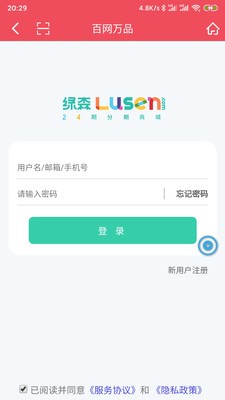 百网万品游戏截图4