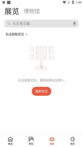 缪斯空间游戏截图4