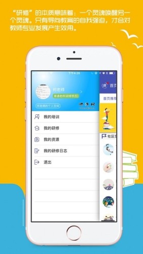 重庆市师源网游戏截图2