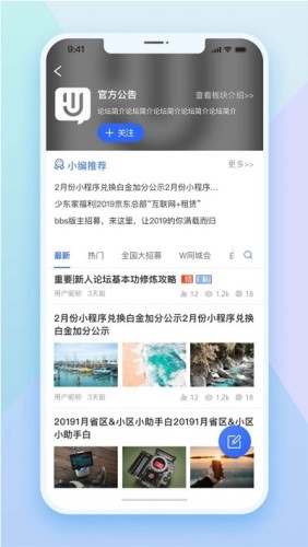 校园生态游戏截图1