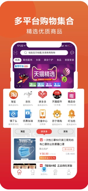 智客叮当游戏截图4