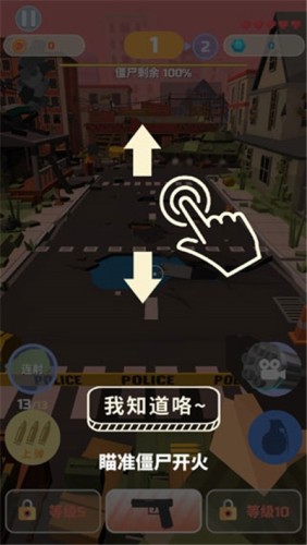 僵尸登陆游戏截图4