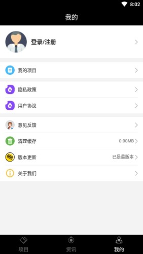 飞马项目游戏截图3