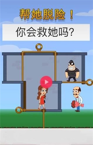 躲避火焰游戏截图1