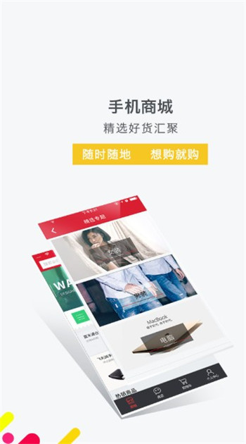 农特优品游戏截图1