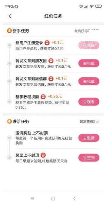 哪吒转游戏截图2