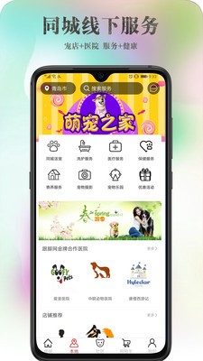 跟脚网游戏截图2