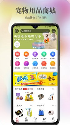 跟脚网游戏截图3