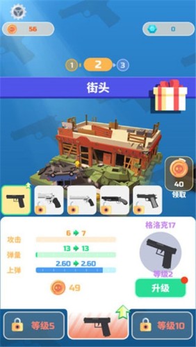 僵尸登陆游戏截图3