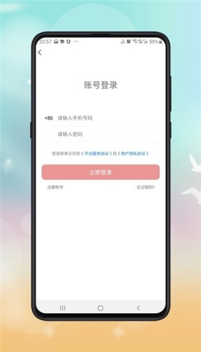 公共营养师报考游戏截图2