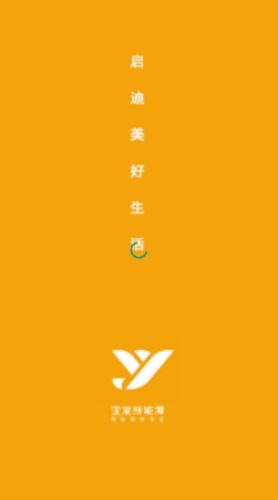 亚滴小助手游戏截图4