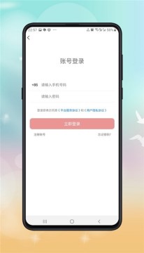 公共营养师报考（营养师刷题）