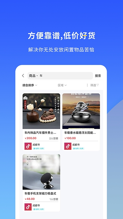 微密淘app