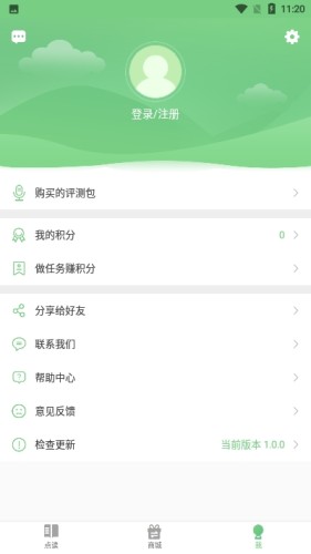 爱点读游戏截图4