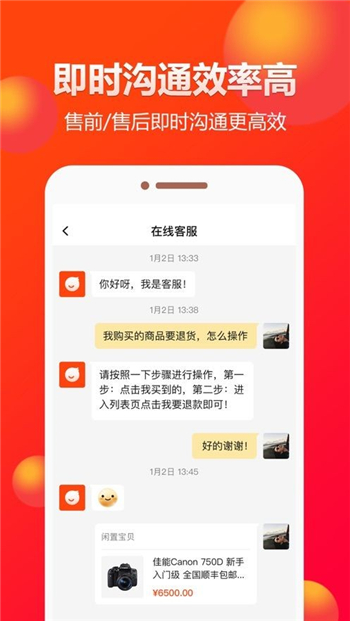 闲多多游戏截图1