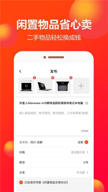 闲多多游戏截图2