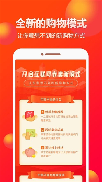 闲多多游戏截图3