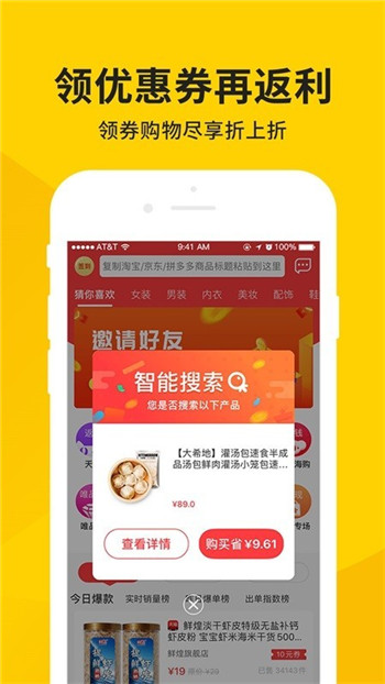 洋皮卷游戏截图3