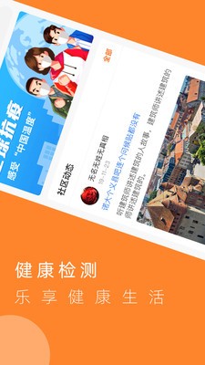 5S驿站游戏截图4