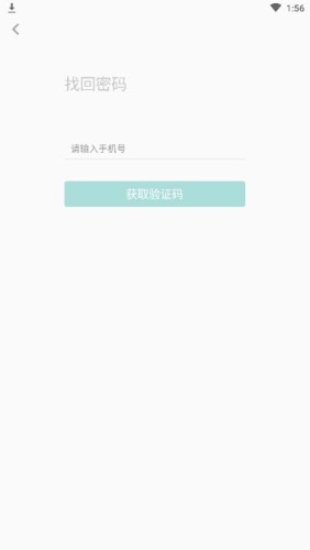 千学教师版游戏截图1