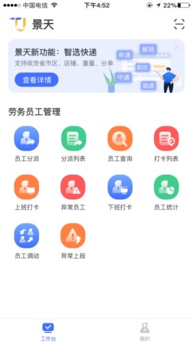 景天平台游戏截图3