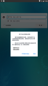 宁云仓库管理游戏截图4